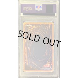 画像2: 〔PSA10鑑定済〕セイントバード【ノーマル】{BOOSTER4}《モンスター》