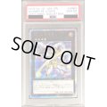 〔PSA10鑑定済〕No39希望皇ホープ【20thシークレット】{20TH-JPBS4}《エクシーズ》