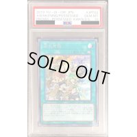 〔PSA10鑑定済〕憑依覚醒【シークレット】{19YJ-JPT02}《魔法》