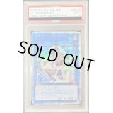 〔PSA9鑑定済〕IPマスカレーナ【20thシークレット】{CHIM-JP049}《リンク》
