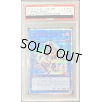 〔PSA9鑑定済〕IPマスカレーナ【20thシークレット】{CHIM-JP049}《リンク》