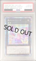 〔PSA10鑑定済〕森のメルフィーズ【プリズマティックシークレット】{ROTD-JP044}《エクシーズ》