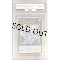 〔PSA10鑑定済〕神竜騎士フェルグラント【ゴールドシークレット】{GP16-JP014}《エクシーズ》