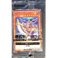 〔状態A-〕(未開封)バスターブレイダー【ノーマルパラレル】{711C-JP002}《モンスター》