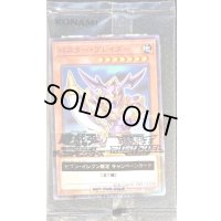 〔状態A-〕(未開封)バスターブレイダー【ノーマルパラレル】{711C-JP002}《モンスター》