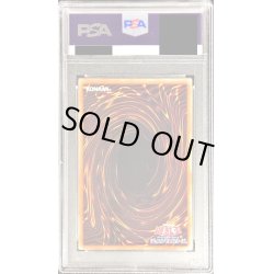 画像2: 〔PSA10鑑定済〕憑依覚醒【シークレット】{19YJ-JPT02}《魔法》
