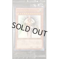 〔状態A-〕(未開封)光の創造神ホルアクティ(台紙付き)【ウルトラ】{YGOPR-JP001}《モンスター》