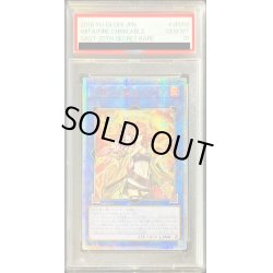 画像1: 〔※状態難/PSA10鑑定済〕☆アジア☆灼熱の火霊使いヒータ【20thシークレット】{アジアSAST-JP056}《リンク》