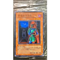 (未開封)不意打ち又佐【ノーマル】{PC09-JP001}《モンスター》