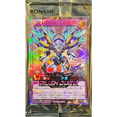 (未開封)エターナルギャラクティカオブリビオン【ラッシュレア SPECIAL RED Ver.】{RDD002-JP003}《RDフュージョン》