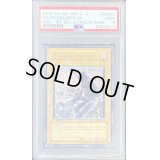 〔PSA9鑑定済〕☆旧アジア☆大木炭18【レリーフ】{SOD-AE001}《コレクター向け》