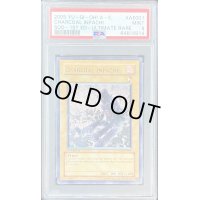 〔PSA9鑑定済〕☆旧アジア☆大木炭18【レリーフ】{SOD-AE001}《コレクター向け》