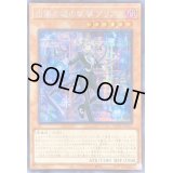 〔状態B〕☆アジア☆白銀の城の執事アリアス【シークレット】{アジアAGOV-JP017}《モンスター》