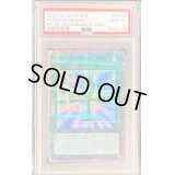 〔PSA10鑑定済〕死者蘇生【プリズマティックシークレット】{DMMS-JP001}《魔法》