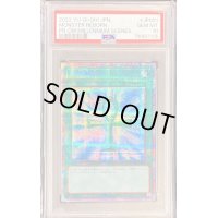〔PSA10鑑定済〕死者蘇生【プリズマティックシークレット】{DMMS-JP001}《魔法》