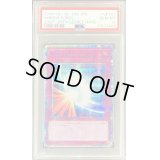 〔PSA10鑑定済〕聖なるバリアミラーフォース【20thシークレット】{20CP-JPT01}《罠》
