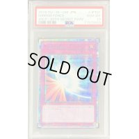 〔PSA10鑑定済〕聖なるバリアミラーフォース【20thシークレット】{20CP-JPT01}《罠》