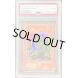 〔PSA9鑑定済〕シャドウグール【スーパー】{VOLUME6}《モンスター》
