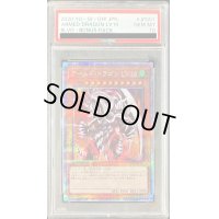 〔PSA10鑑定済〕アームドドラゴンLV10【プリズマティックシークレット】{BLVO-JPS01}《モンスター》