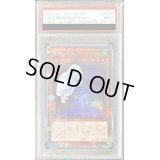 〔PSA9鑑定済〕(新)朔夜しぐれ【プリズマティックシークレット】{PAC1-JP035}《モンスター》