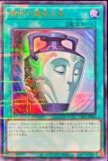 〔状態A-〕強欲で謙虚な壺【ウルトラパラレル】{TBC1-JP007}《魔法》