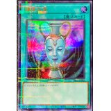 謙虚な壺【ウルトラパラレル】{TBC1-JP002}《魔法》