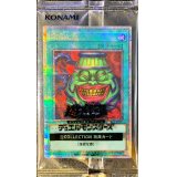 (未開封)強欲な壺【クォーターセンチュリーシークレット】{TBC1-JPS01}《魔法》