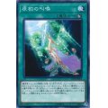 〔状態A-〕原初の叫喚【ノーマル】{17PR-JP005}《魔法》