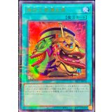 強欲で金満な壺【ウルトラパラレル】{TBC1-JP010}《魔法》