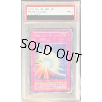 〔PSA9鑑定済〕聖なるバリアミラーフォース(初期)【シークレット】{Vol.7}《罠》