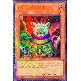 強欲な壺の精霊【ウルトラパラレル】{TBC1-JP012}《モンスター》