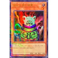 強欲な壺の精霊【ウルトラパラレル】{TBC1-JP012}《モンスター》