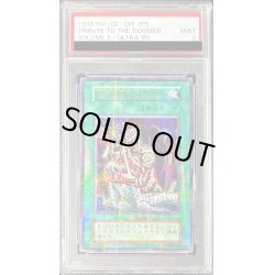 画像1: 〔PSA9鑑定済〕死者への手向け(初期)【ウルトラパラレル】{Vol.5}《魔法》
