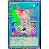 無欲な壺【ウルトラパラレル】{TBC1-JP004}《魔法》
