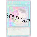 貪欲で無欲な壺【ウルトラパラレル】{TBC1-JP008}《魔法》