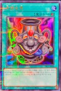 大欲な壺【ウルトラパラレル】{TBC1-JP006}《魔法》