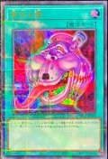 〔状態A-〕貪欲な壺【ウルトラパラレル】{TBC1-JP003}《魔法》