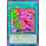 〔状態A-〕強欲で貪欲な壺【ウルトラパラレル】{TBC1-JP009}《魔法》