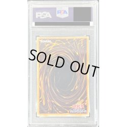 画像2: 〔PSA9鑑定済〕死者への手向け(初期)【ウルトラパラレル】{Vol.5}《魔法》