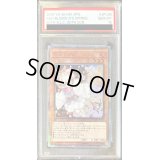 〔PSA10鑑定済〕灰流うらら【20thシークレット】{20TH-JPC85}《モンスター》