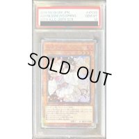 〔PSA10鑑定済〕灰流うらら【20thシークレット】{20TH-JPC85}《モンスター》