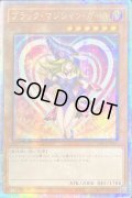 〔状態A-〕☆アジア☆ブラックマジシャンガール【クォーターセンチュリーシークレット】{アジアWPP4-JP066}《モンスター》