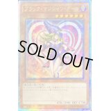 〔状態A-〕☆アジア☆ブラックマジシャンガール【クォーターセンチュリーシークレット】{アジアWPP4-JP066}《モンスター》