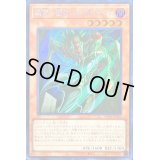 〔状態B〕☆アジア☆迷宮に潜むシャドウグール【シークレット】{アジアWPP4-JP002}《モンスター》