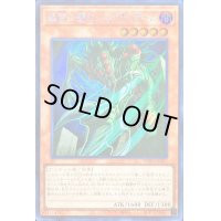 〔状態B〕☆アジア☆迷宮に潜むシャドウグール【シークレット】{アジアWPP4-JP002}《モンスター》