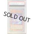 〔※状態難/PSA10鑑定済〕ティアラメンツシェイレーン【プリズマティックシークレット】{POTE-JP014}《モンスター》