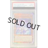 〔※状態難/PSA10鑑定済〕ティアラメンツシェイレーン【プリズマティックシークレット】{POTE-JP014}《モンスター》