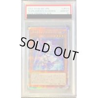 〔※状態難/PSA10鑑定済〕ティアラメンツシェイレーン【プリズマティックシークレット】{POTE-JP014}《モンスター》