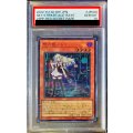 〔PSA10鑑定済〕(新)閃刀姫レイ【シークレットSPECIAL RED Ver.】{23PP-JP020}《モンスター》