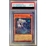 〔PSA10鑑定済〕(新)閃刀姫レイ【シークレットSPECIAL RED Ver.】{23PP-JP020}《モンスター》